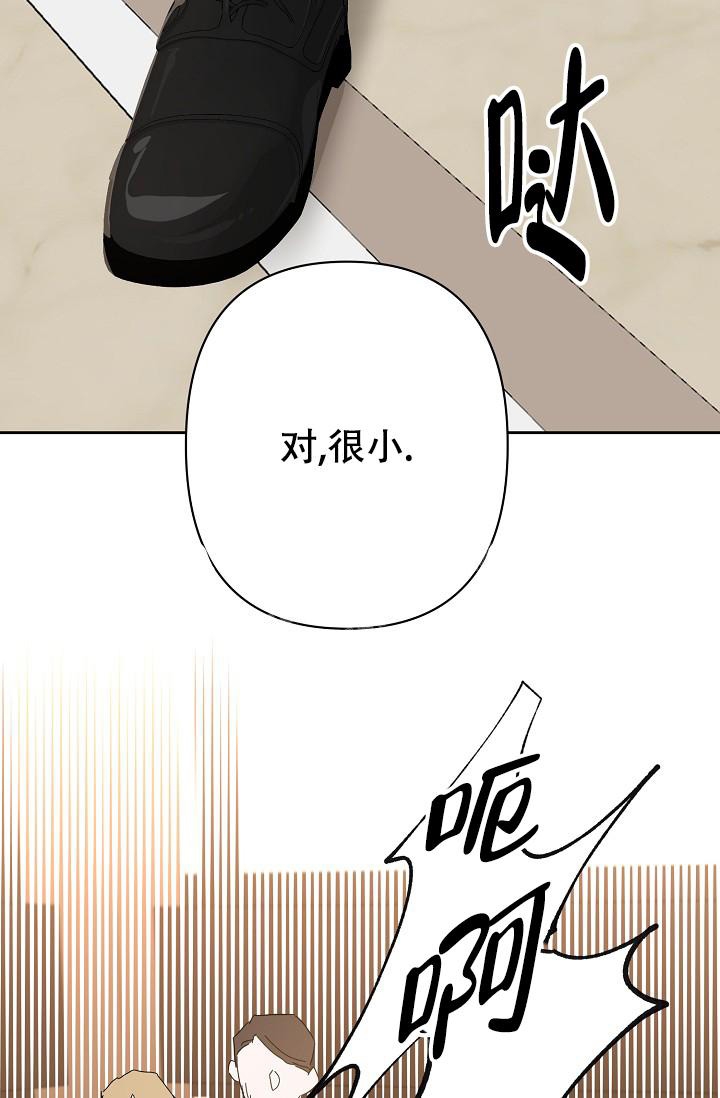 《无眠之夜》漫画最新章节第14话免费下拉式在线观看章节第【31】张图片