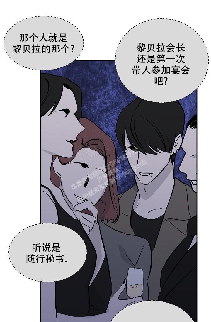 《无眠之夜》漫画最新章节第13话免费下拉式在线观看章节第【8】张图片