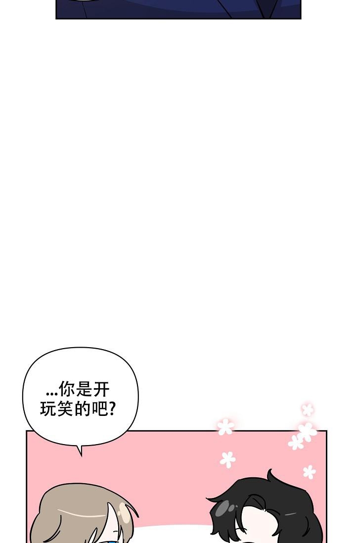 《无眠之夜》漫画最新章节第4话免费下拉式在线观看章节第【28】张图片