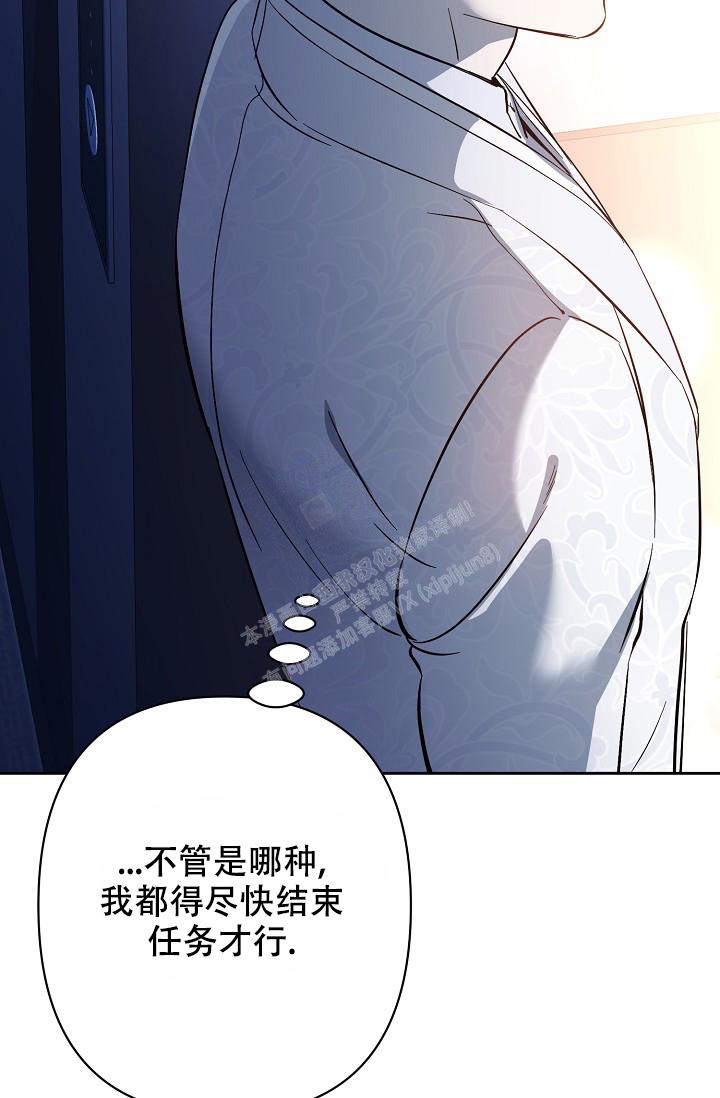 《无眠之夜》漫画最新章节第12话免费下拉式在线观看章节第【31】张图片