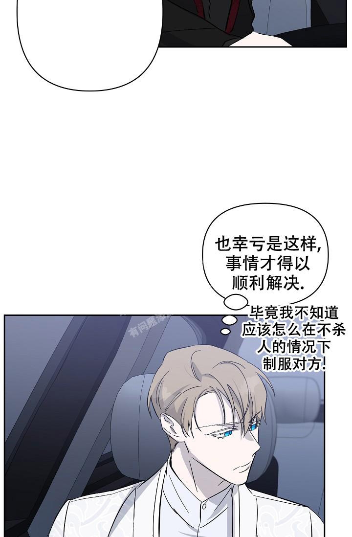 《无眠之夜》漫画最新章节第16话免费下拉式在线观看章节第【12】张图片