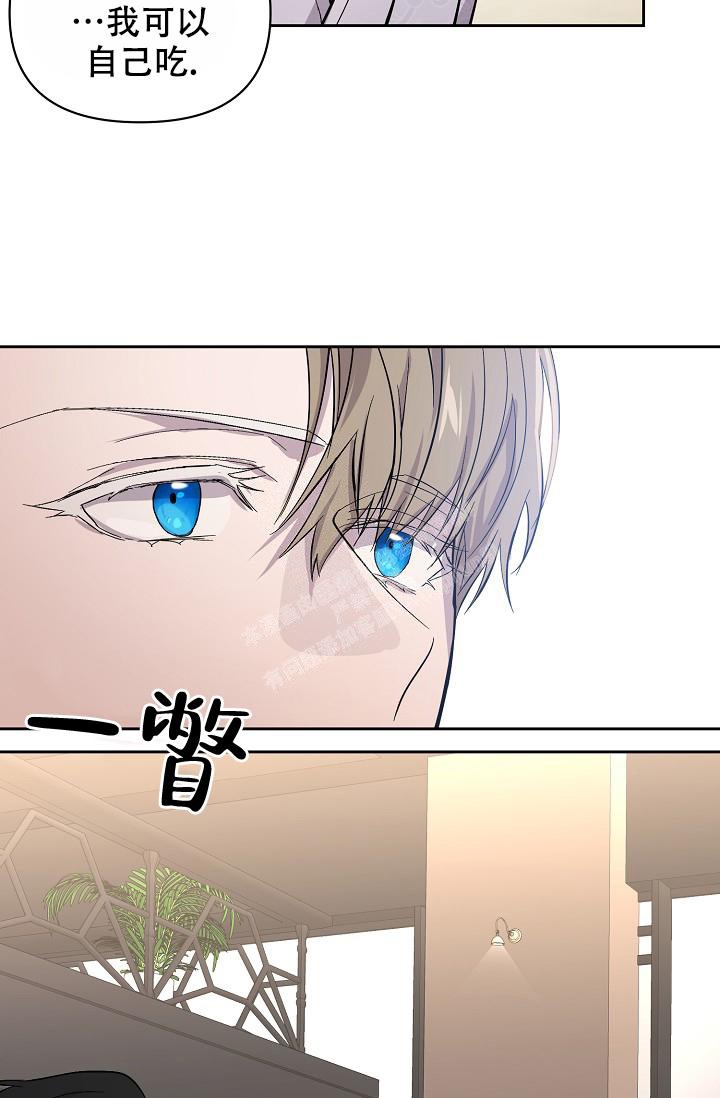 《无眠之夜》漫画最新章节第13话免费下拉式在线观看章节第【6】张图片