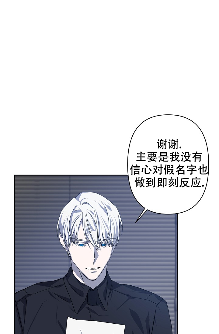 《无眠之夜》漫画最新章节第1话免费下拉式在线观看章节第【32】张图片