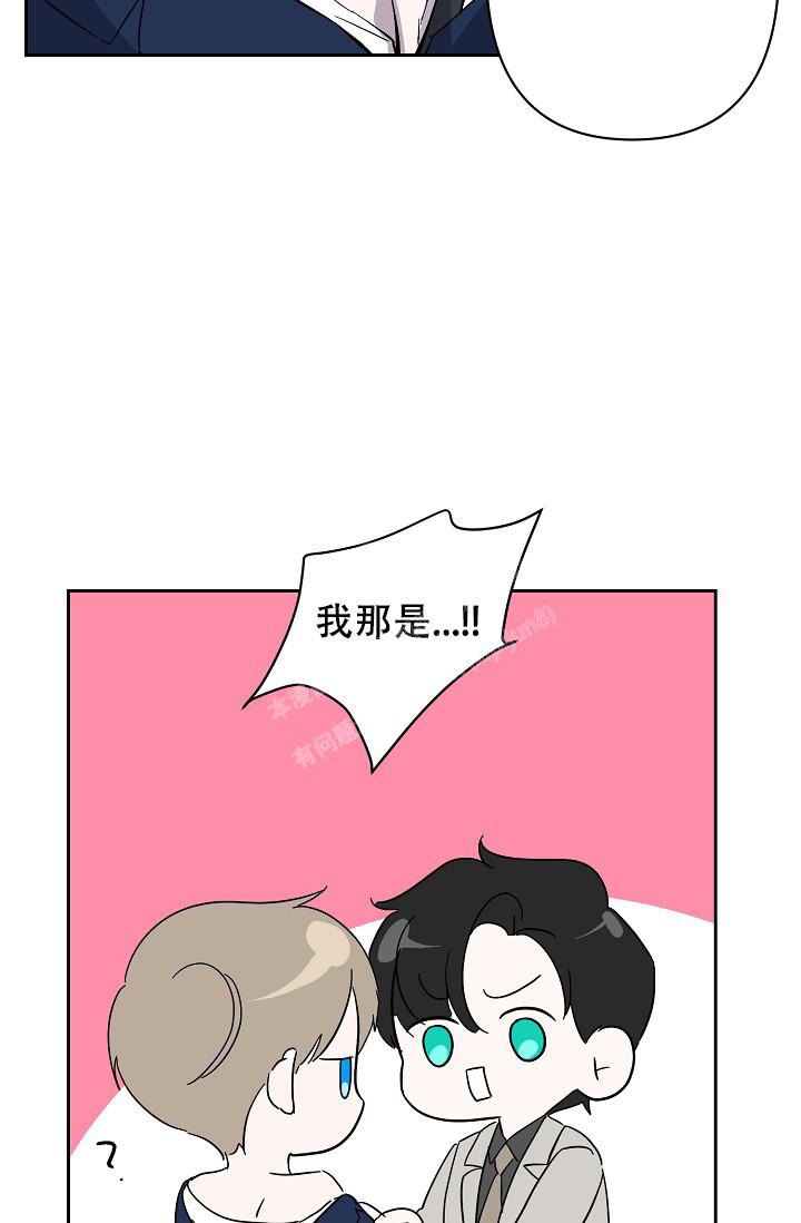 《无眠之夜》漫画最新章节第9话免费下拉式在线观看章节第【15】张图片