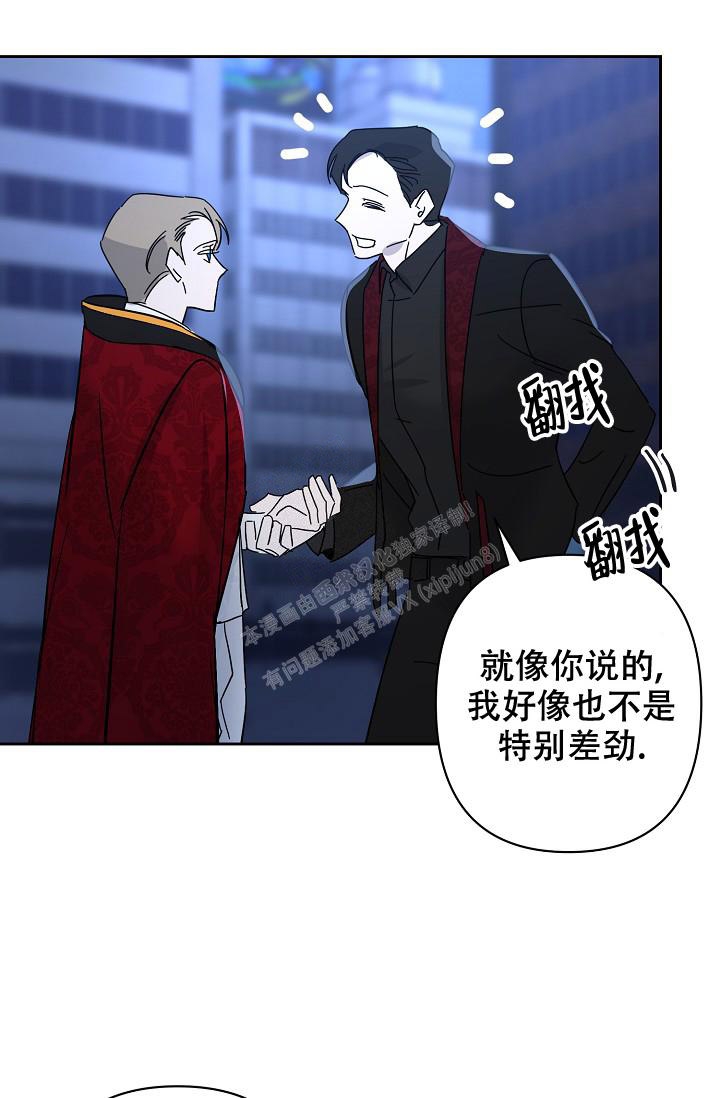 《无眠之夜》漫画最新章节第16话免费下拉式在线观看章节第【32】张图片