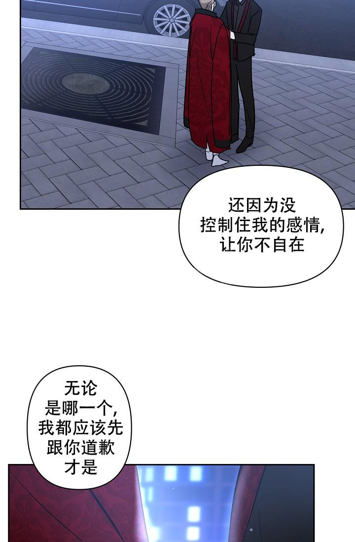 《无眠之夜》漫画最新章节第16话免费下拉式在线观看章节第【22】张图片