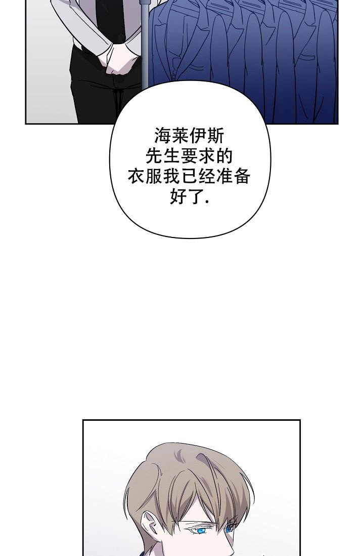 《无眠之夜》漫画最新章节第8话免费下拉式在线观看章节第【21】张图片