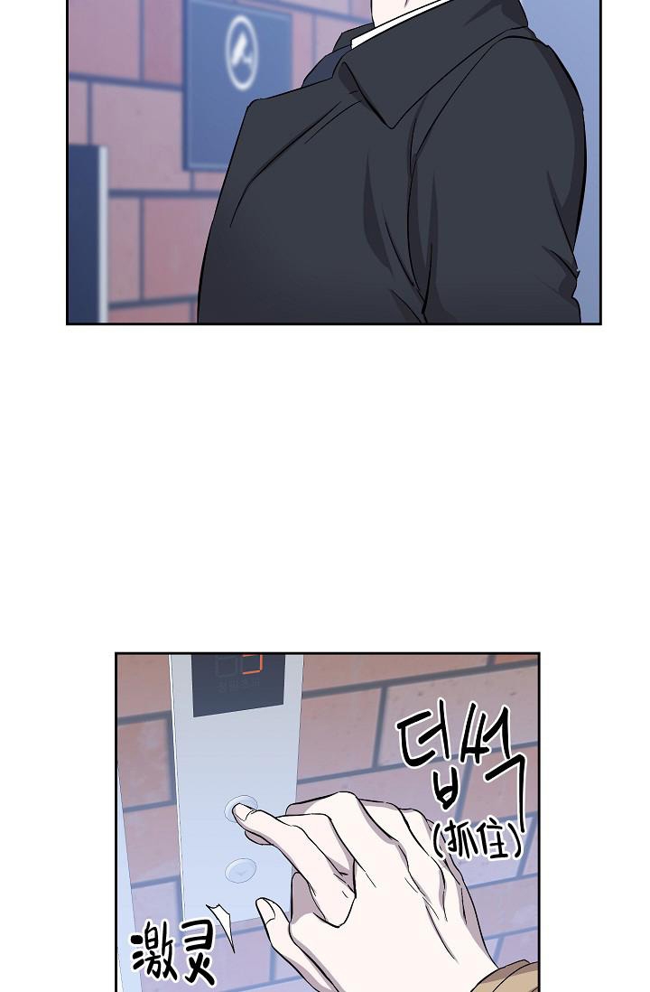 《无眠之夜》漫画最新章节第7话免费下拉式在线观看章节第【26】张图片