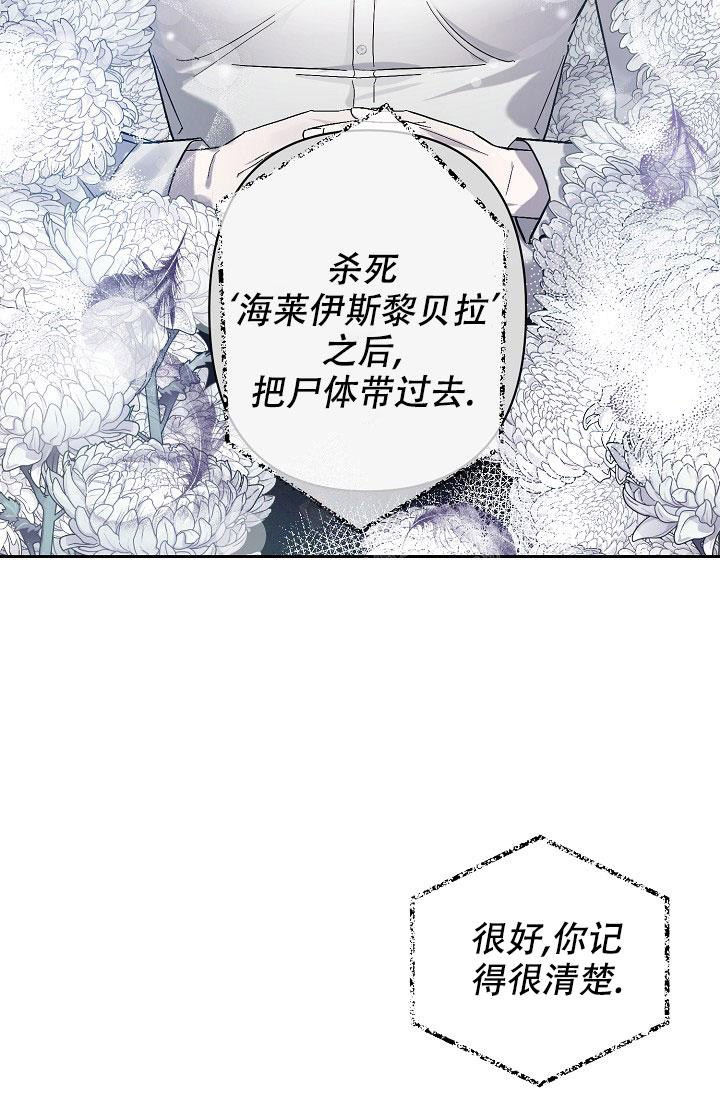 《无眠之夜》漫画最新章节第20话免费下拉式在线观看章节第【4】张图片