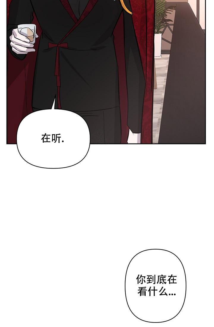 《无眠之夜》漫画最新章节第15话免费下拉式在线观看章节第【13】张图片