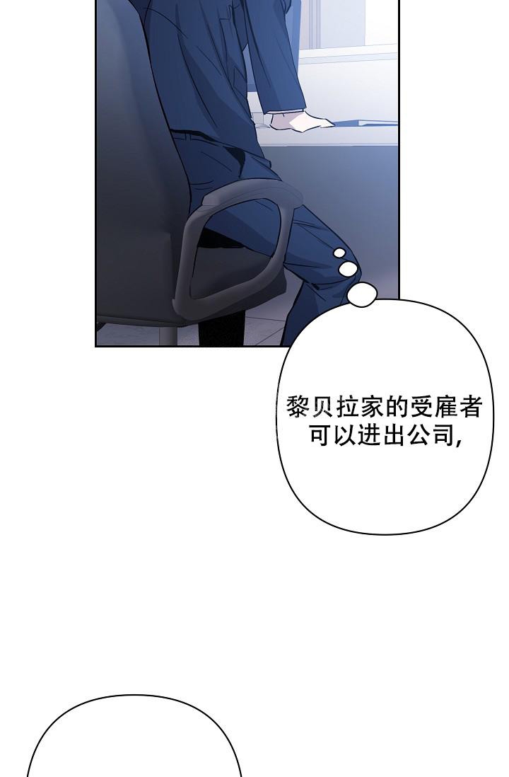 《无眠之夜》漫画最新章节第8话免费下拉式在线观看章节第【27】张图片