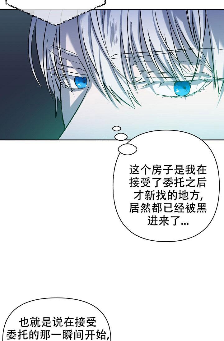 《无眠之夜》漫画最新章节第19话免费下拉式在线观看章节第【35】张图片