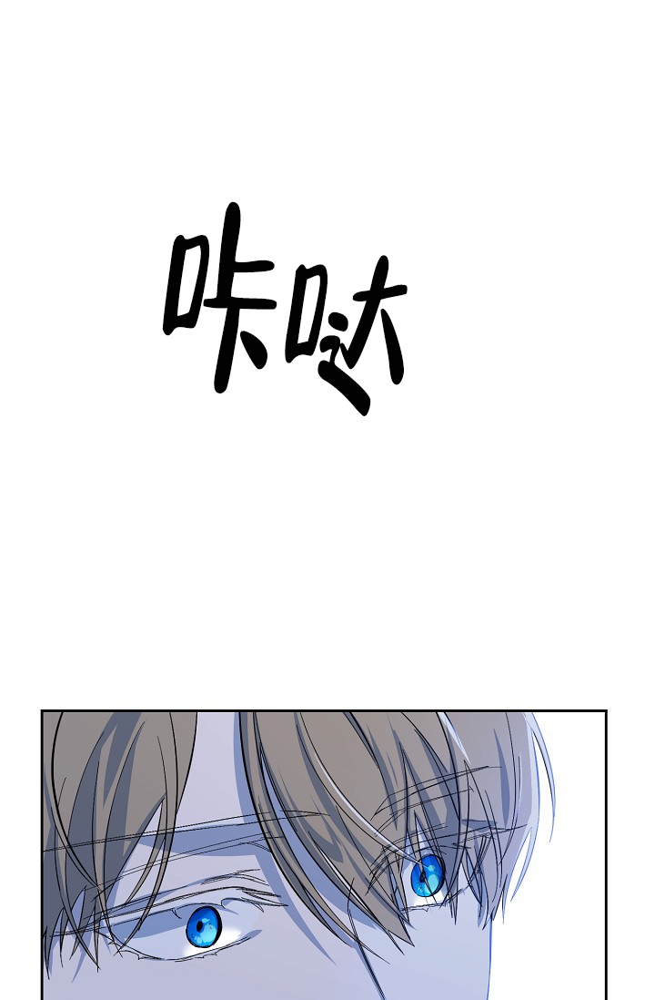 《无眠之夜》漫画最新章节第2话免费下拉式在线观看章节第【28】张图片