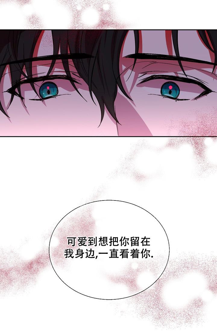 《无眠之夜》漫画最新章节第4话免费下拉式在线观看章节第【26】张图片