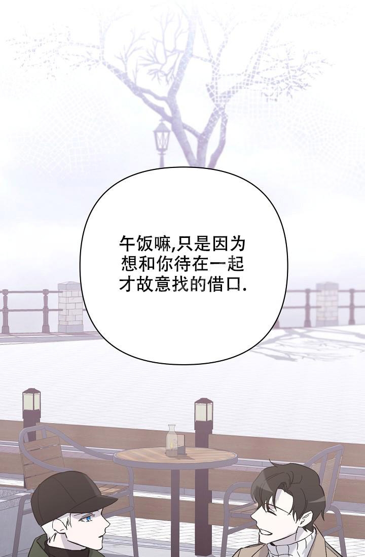 《无眠之夜》漫画最新章节第18话免费下拉式在线观看章节第【7】张图片