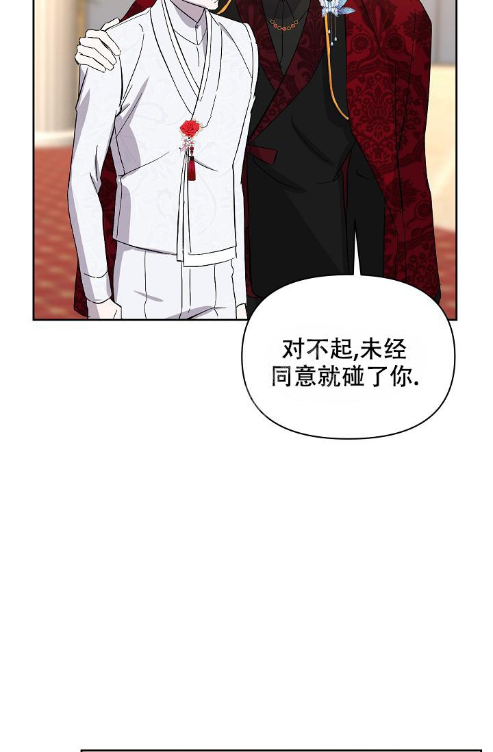 《无眠之夜》漫画最新章节第12话免费下拉式在线观看章节第【15】张图片