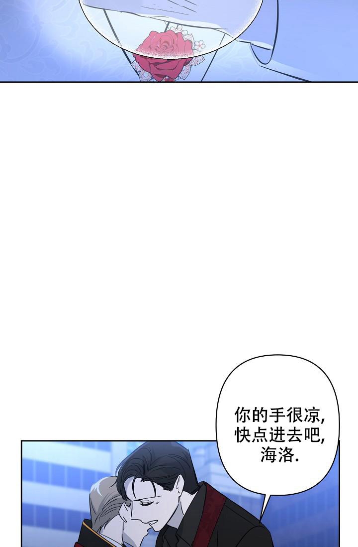 《无眠之夜》漫画最新章节第16话免费下拉式在线观看章节第【35】张图片