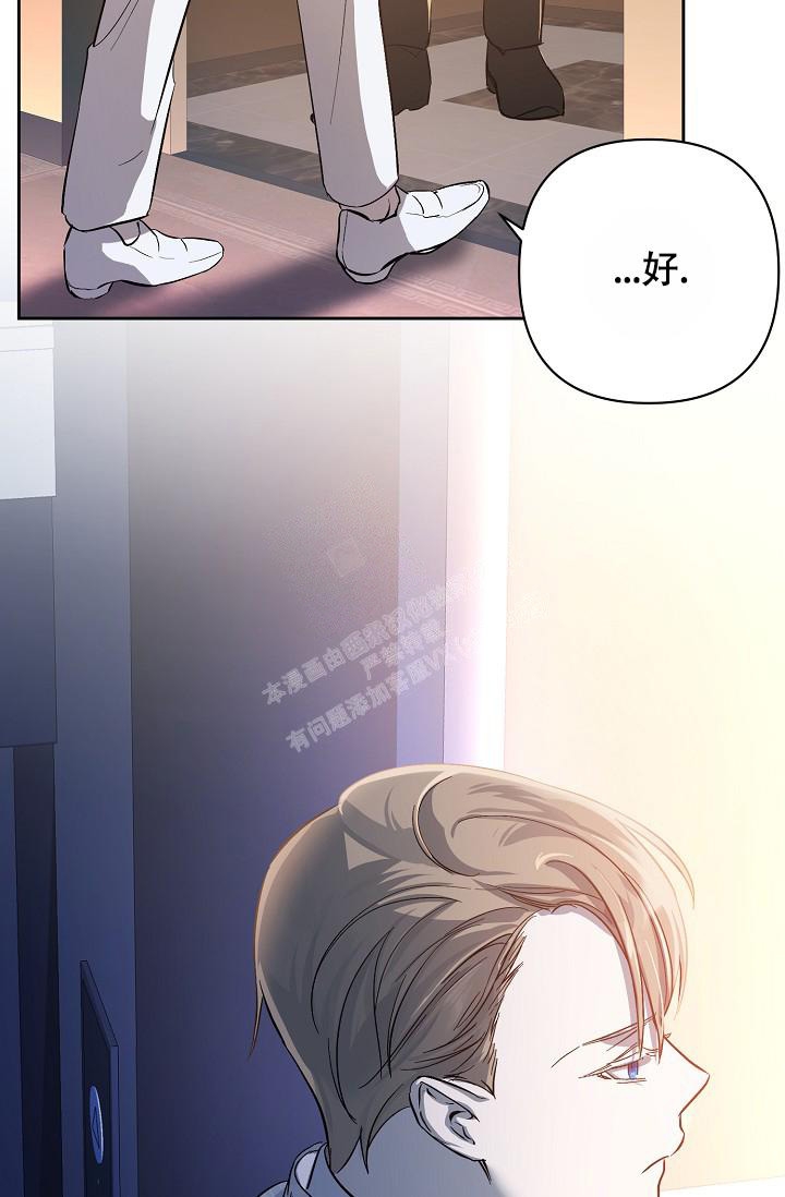 《无眠之夜》漫画最新章节第12话免费下拉式在线观看章节第【30】张图片