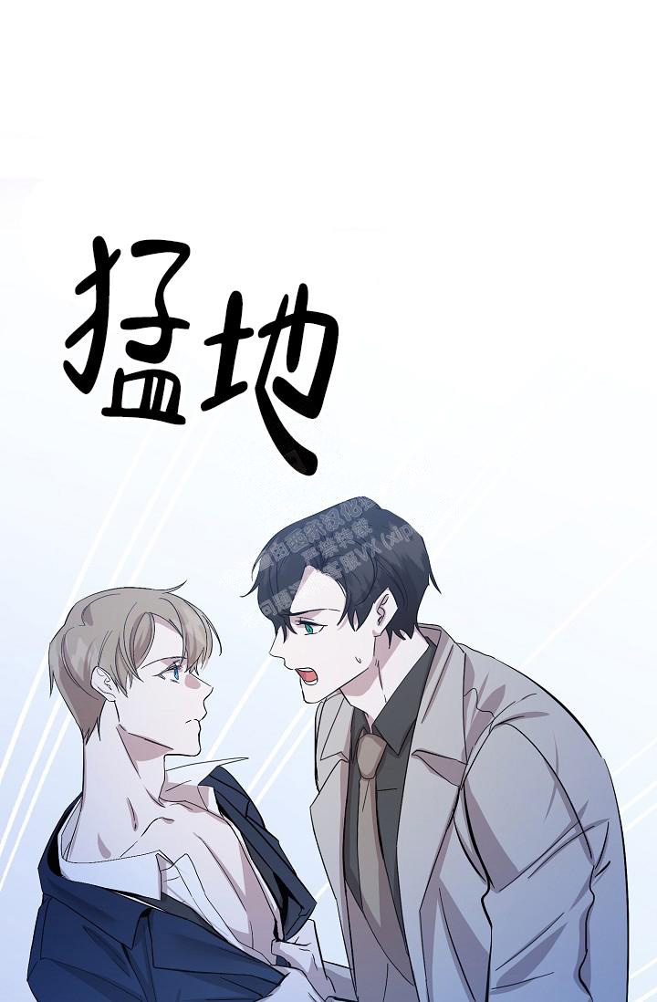 《无眠之夜》漫画最新章节第9话免费下拉式在线观看章节第【11】张图片