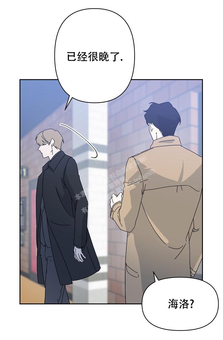 《无眠之夜》漫画最新章节第7话免费下拉式在线观看章节第【22】张图片