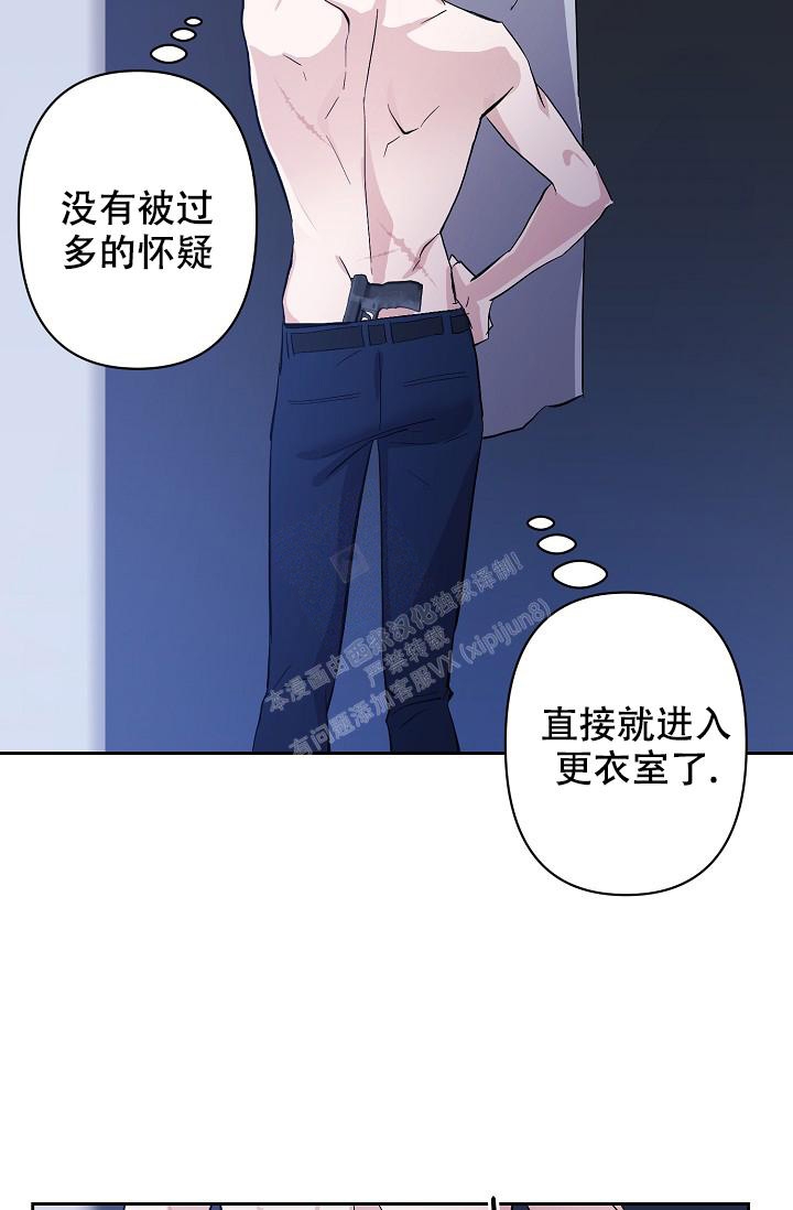 《无眠之夜》漫画最新章节第9话免费下拉式在线观看章节第【32】张图片