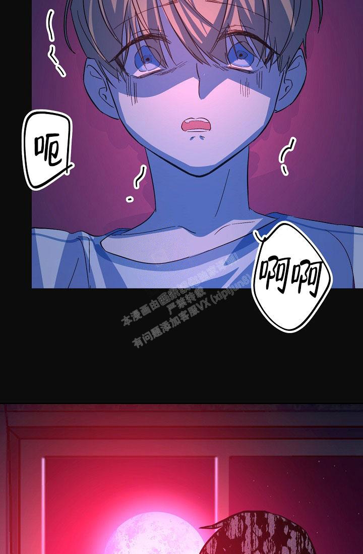 《无眠之夜》漫画最新章节第20话免费下拉式在线观看章节第【24】张图片