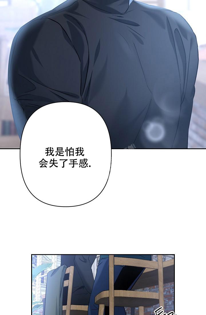 《无眠之夜》漫画最新章节第17话免费下拉式在线观看章节第【13】张图片