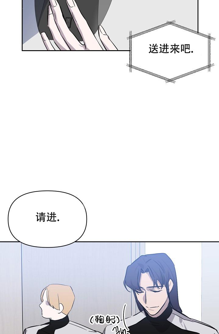 《无眠之夜》漫画最新章节第8话免费下拉式在线观看章节第【23】张图片