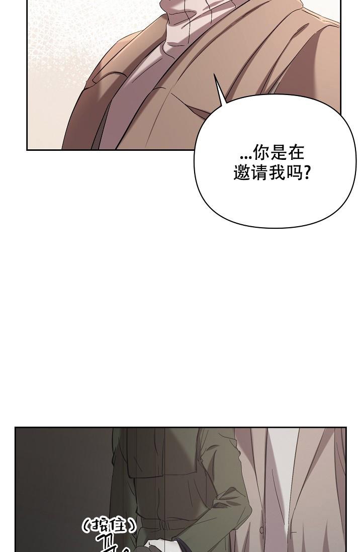 《无眠之夜》漫画最新章节第18话免费下拉式在线观看章节第【38】张图片