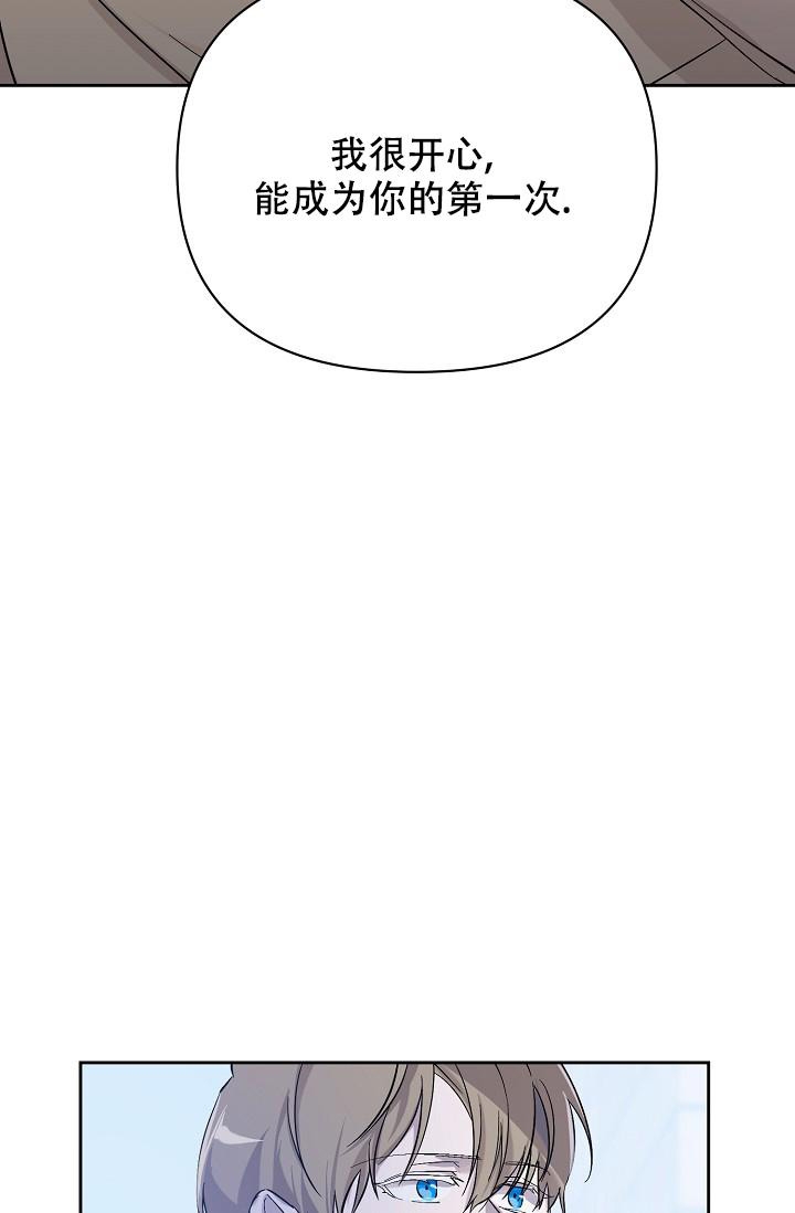 《无眠之夜》漫画最新章节第7话免费下拉式在线观看章节第【19】张图片