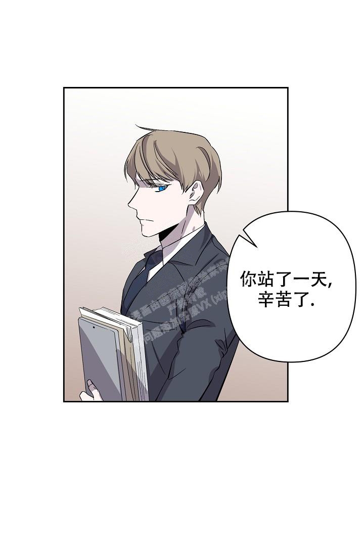 《无眠之夜》漫画最新章节第5话免费下拉式在线观看章节第【34】张图片