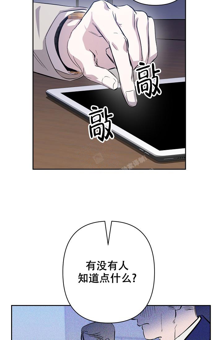 《无眠之夜》漫画最新章节第5话免费下拉式在线观看章节第【16】张图片