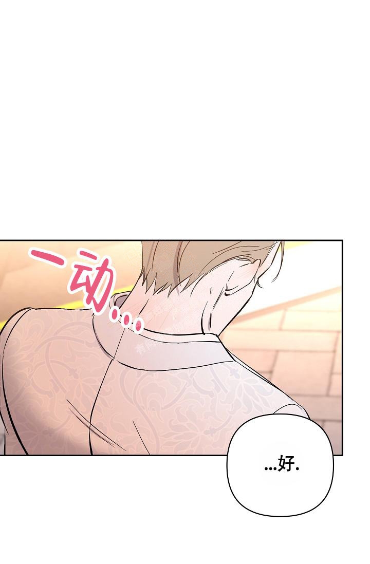 《无眠之夜》漫画最新章节第11话免费下拉式在线观看章节第【23】张图片