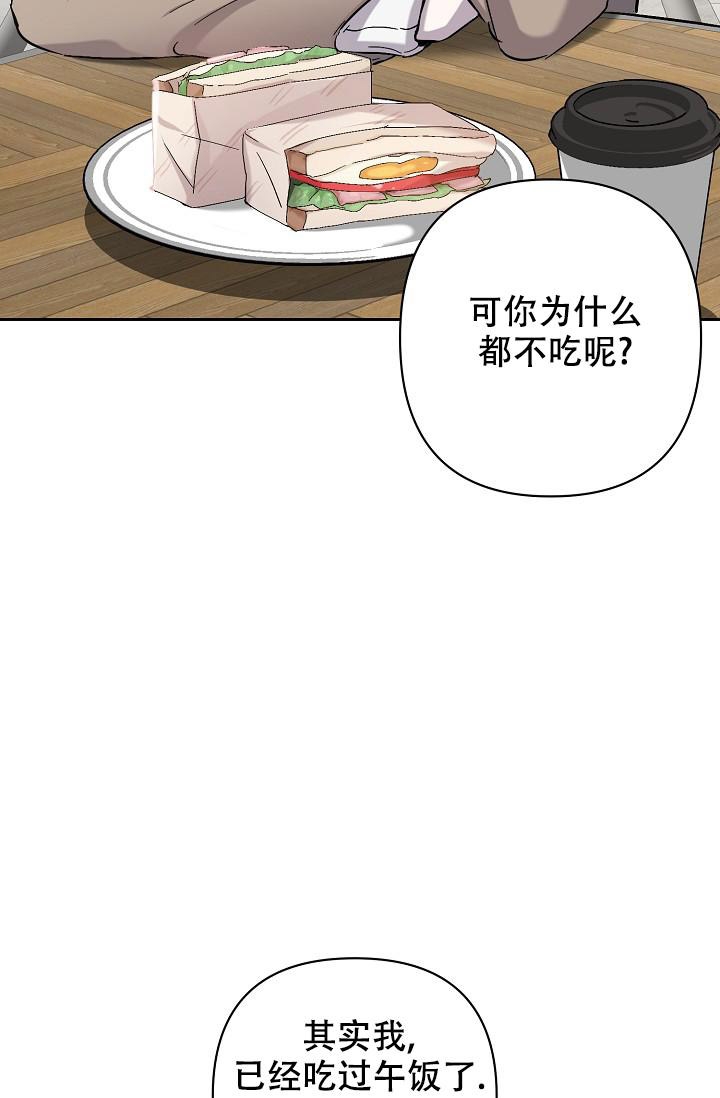 《无眠之夜》漫画最新章节第18话免费下拉式在线观看章节第【5】张图片