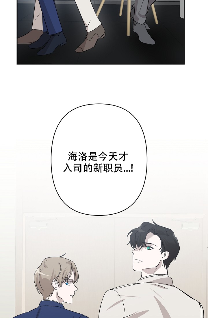 《无眠之夜》漫画最新章节第3话免费下拉式在线观看章节第【27】张图片