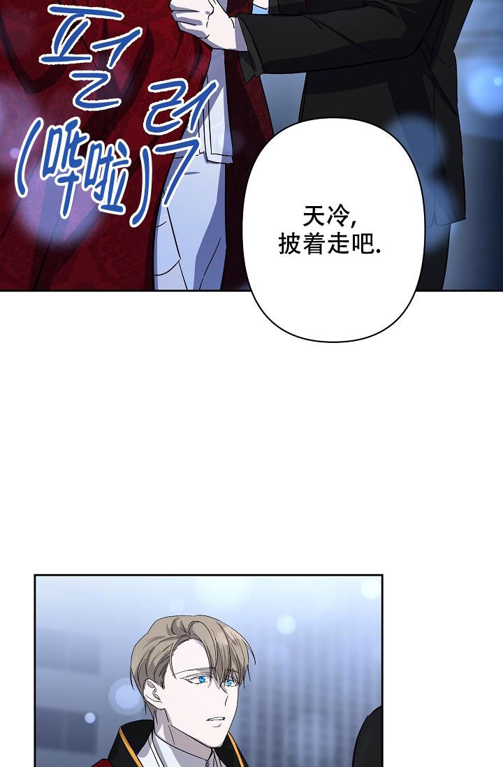 《无眠之夜》漫画最新章节第16话免费下拉式在线观看章节第【18】张图片