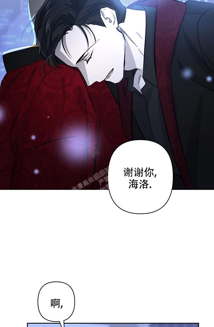 《无眠之夜》漫画最新章节第16话免费下拉式在线观看章节第【30】张图片