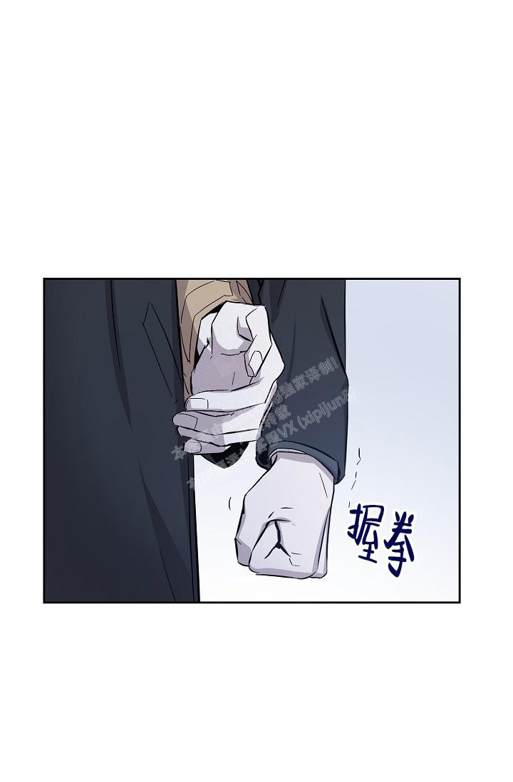 《无眠之夜》漫画最新章节第7话免费下拉式在线观看章节第【32】张图片