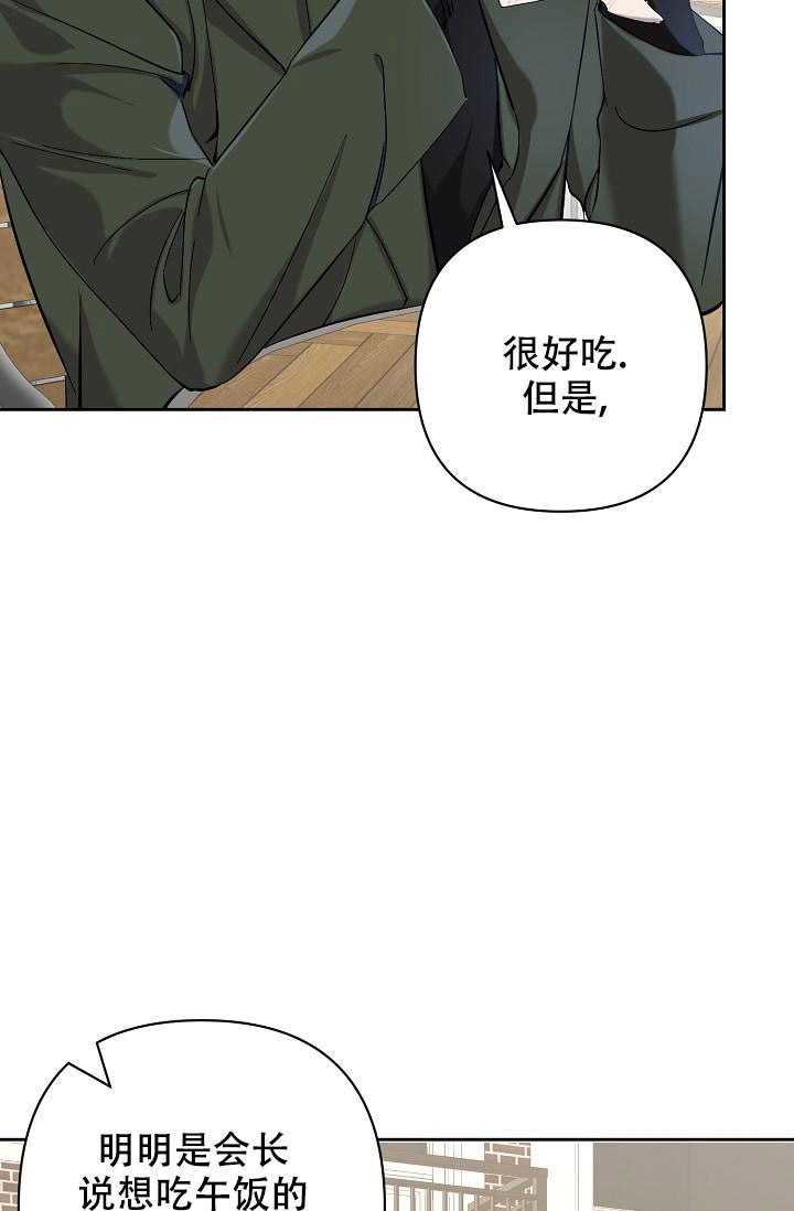 《无眠之夜》漫画最新章节第18话免费下拉式在线观看章节第【3】张图片