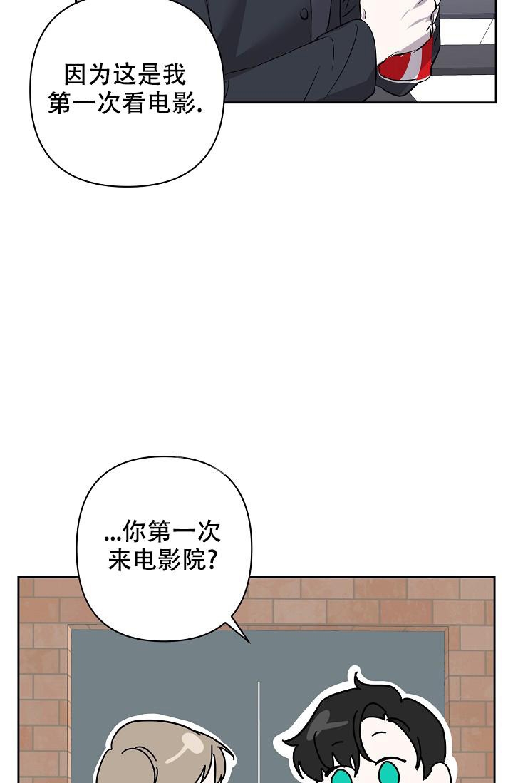 《无眠之夜》漫画最新章节第7话免费下拉式在线观看章节第【12】张图片