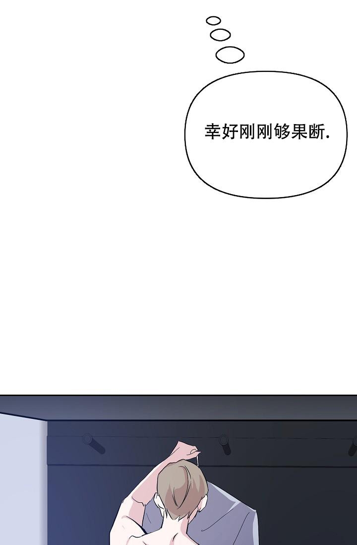 《无眠之夜》漫画最新章节第9话免费下拉式在线观看章节第【31】张图片