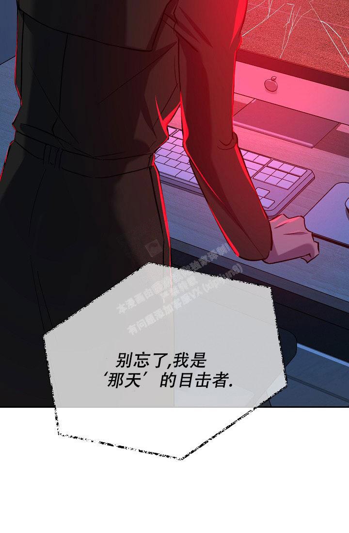 《无眠之夜》漫画最新章节第20话免费下拉式在线观看章节第【11】张图片