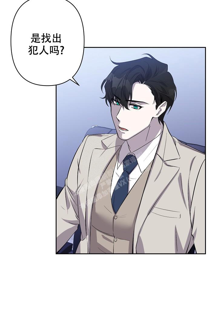 《无眠之夜》漫画最新章节第5话免费下拉式在线观看章节第【24】张图片