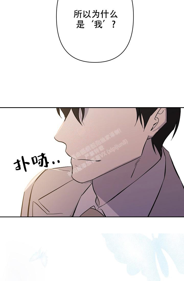 《无眠之夜》漫画最新章节第4话免费下拉式在线观看章节第【22】张图片