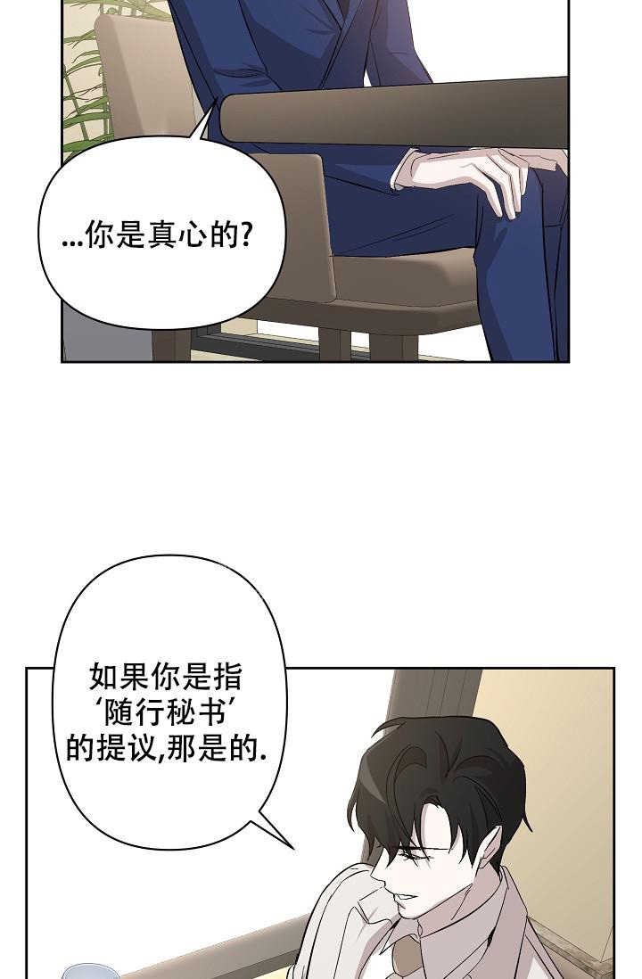 《无眠之夜》漫画最新章节第4话免费下拉式在线观看章节第【10】张图片