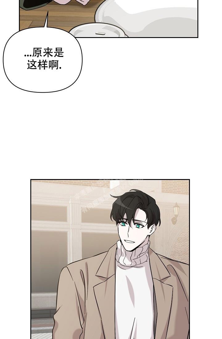 《无眠之夜》漫画最新章节第18话免费下拉式在线观看章节第【9】张图片