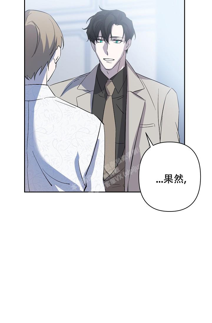 《无眠之夜》漫画最新章节第10话免费下拉式在线观看章节第【9】张图片