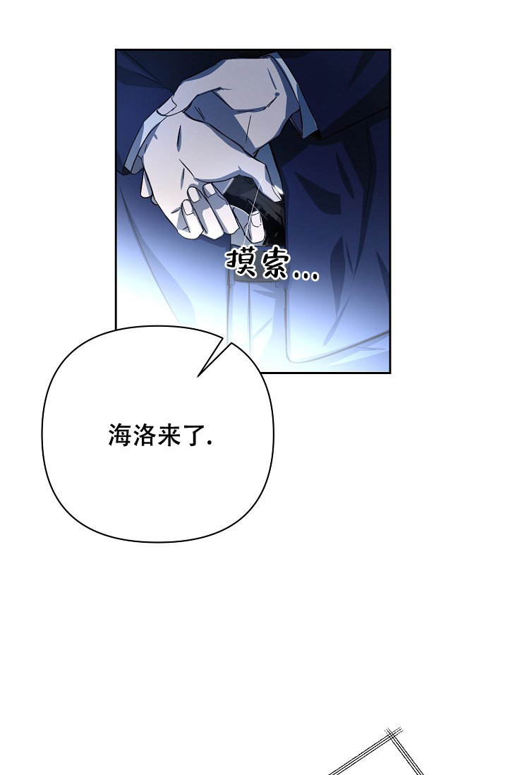 《无眠之夜》漫画最新章节第2话免费下拉式在线观看章节第【26】张图片