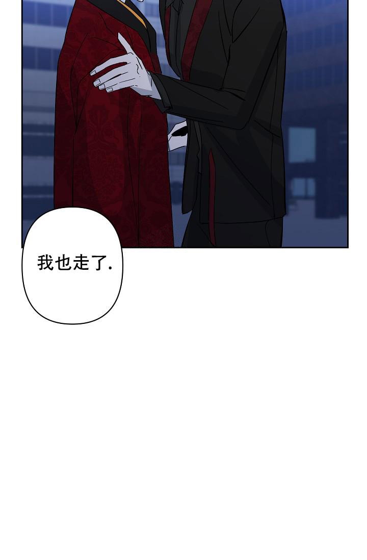 《无眠之夜》漫画最新章节第16话免费下拉式在线观看章节第【36】张图片