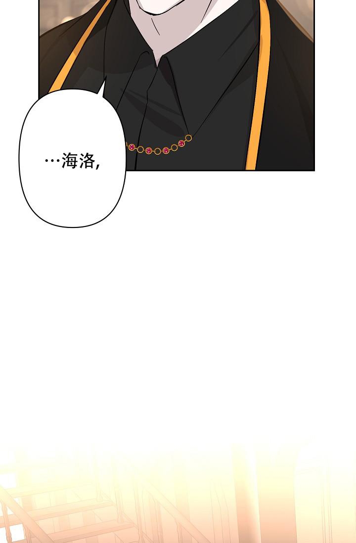 《无眠之夜》漫画最新章节第13话免费下拉式在线观看章节第【22】张图片